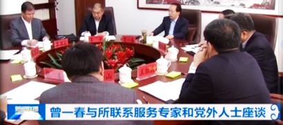 新聞中心