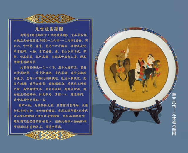 國(guó)禮陶瓷讓民族文化成為鄂爾多斯的第二張城市名片